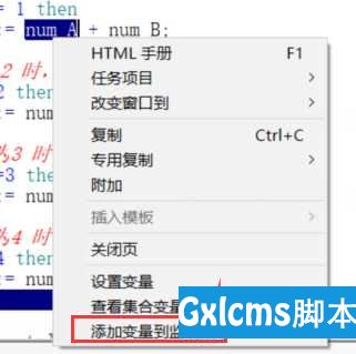 oracle如何调试存储过程 - 文章图片