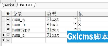 oracle如何调试存储过程 - 文章图片