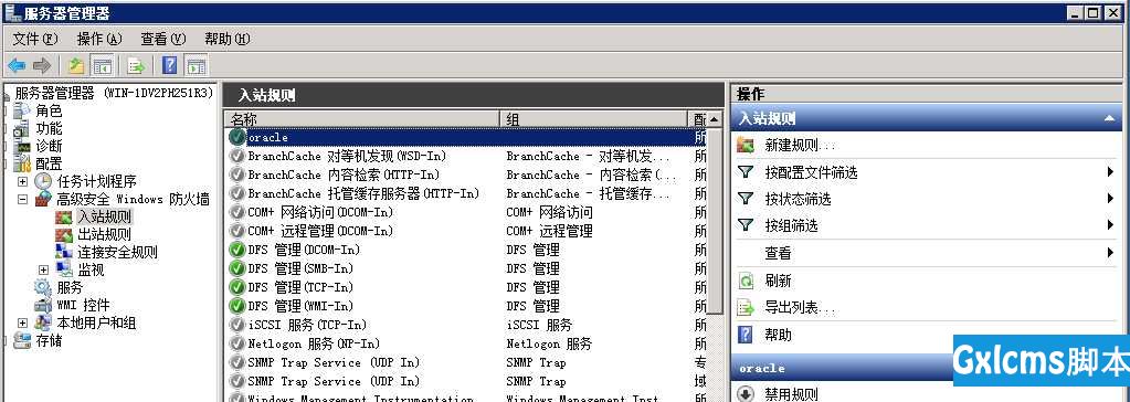 tnsping无法ping通的问题，TNS-12535 TNS操作超时 （服务器环境：window server 2008R2 数据库环境：oracle 11 g） - 文章图片