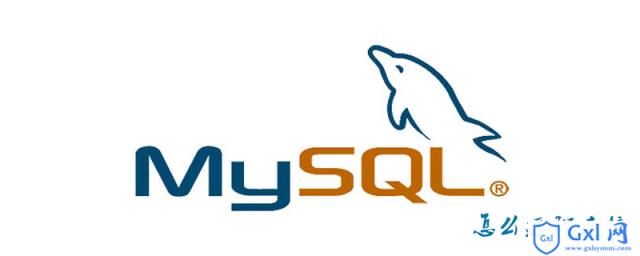 MySQL怎么远程连接 - 文章图片
