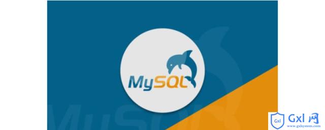 MySQL如何实现分页查询 - 文章图片