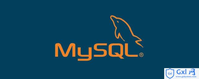 mysql5.7数据库忘记密码怎么解决 - 文章图片