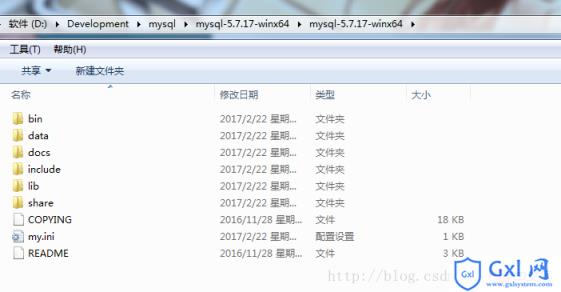 Mysql5.7.17之winx64.zip解压缩版安装配置图文教程 - 文章图片