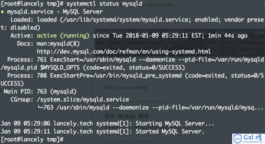 CentOS7下安装与配置MySQL5.7教程详解 - 文章图片