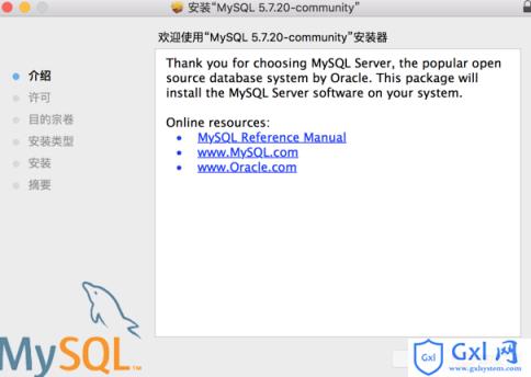 Mac系统下MySql下载MySQL5.7及安装图解 - 文章图片