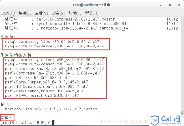 CentOS764位安装mysql图文教程 - 文章图片