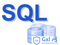 MySQL和SQL注入与防范方法 - 文章图片