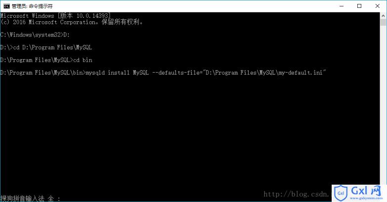 Windows1064位下安装MySQL5.6.35的详细介绍（图文） - 文章图片