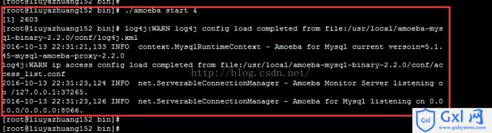 MySQL之-基于Amoeba实现读写分离详解（图文） - 文章图片
