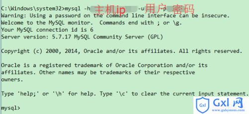 Linux下安装MySQL-5.7教程（图文） - 文章图片