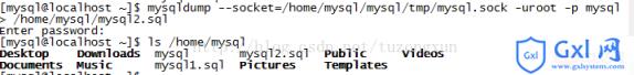 linux中mysql命令方式备份数据的问题的详解 - 文章图片