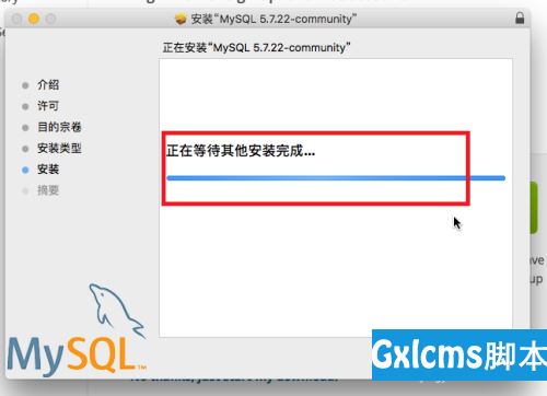 如何在Macbook上安装MySQL ? - 文章图片
