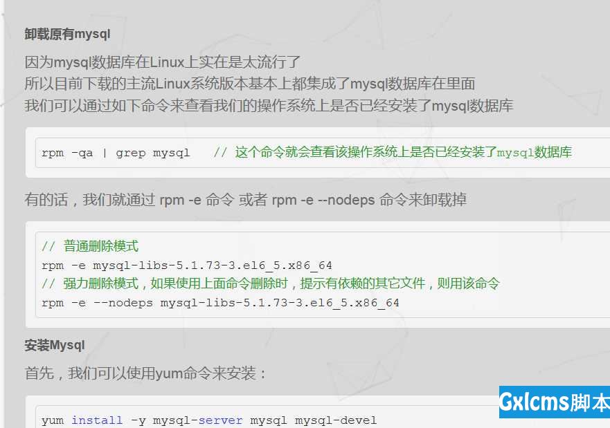 centos6.10下安装mysql8.0.16root密码修改的坑 - 文章图片