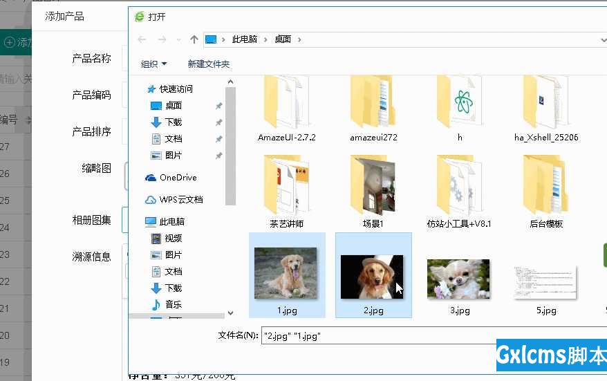 thinkphp+layui多图上传（1）thinkphp5+layui实现多图上传保存到数据库，可以实现图片自由排序，自由删除。 - 文章图片