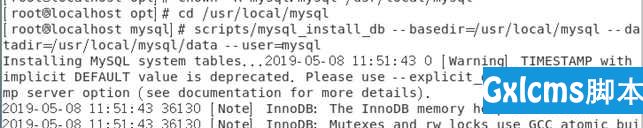 Linux上安装MySQL - 文章图片