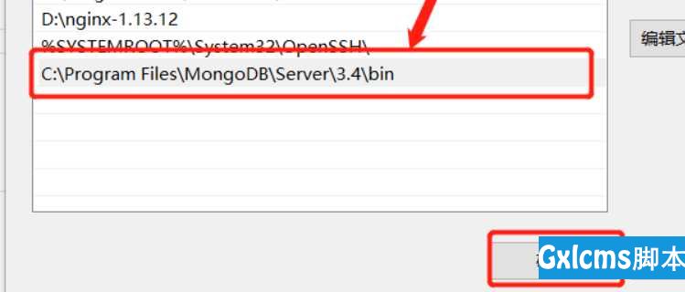 MongoDB 1.0  安装, 第三方客户端 - 文章图片