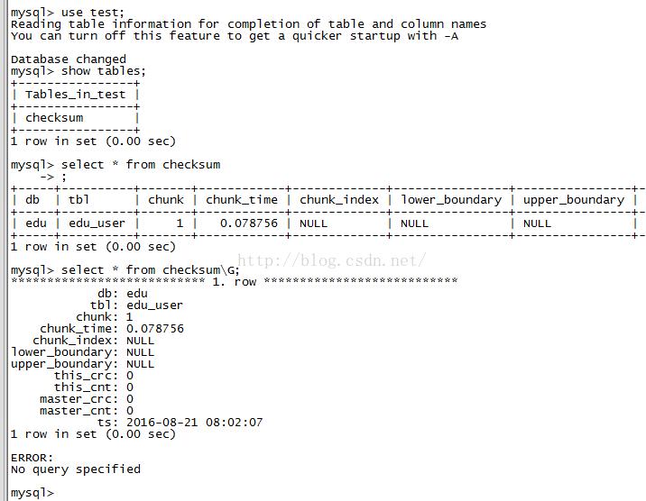 MySQL主从同步校验工具_pt-table-checksum - 文章图片