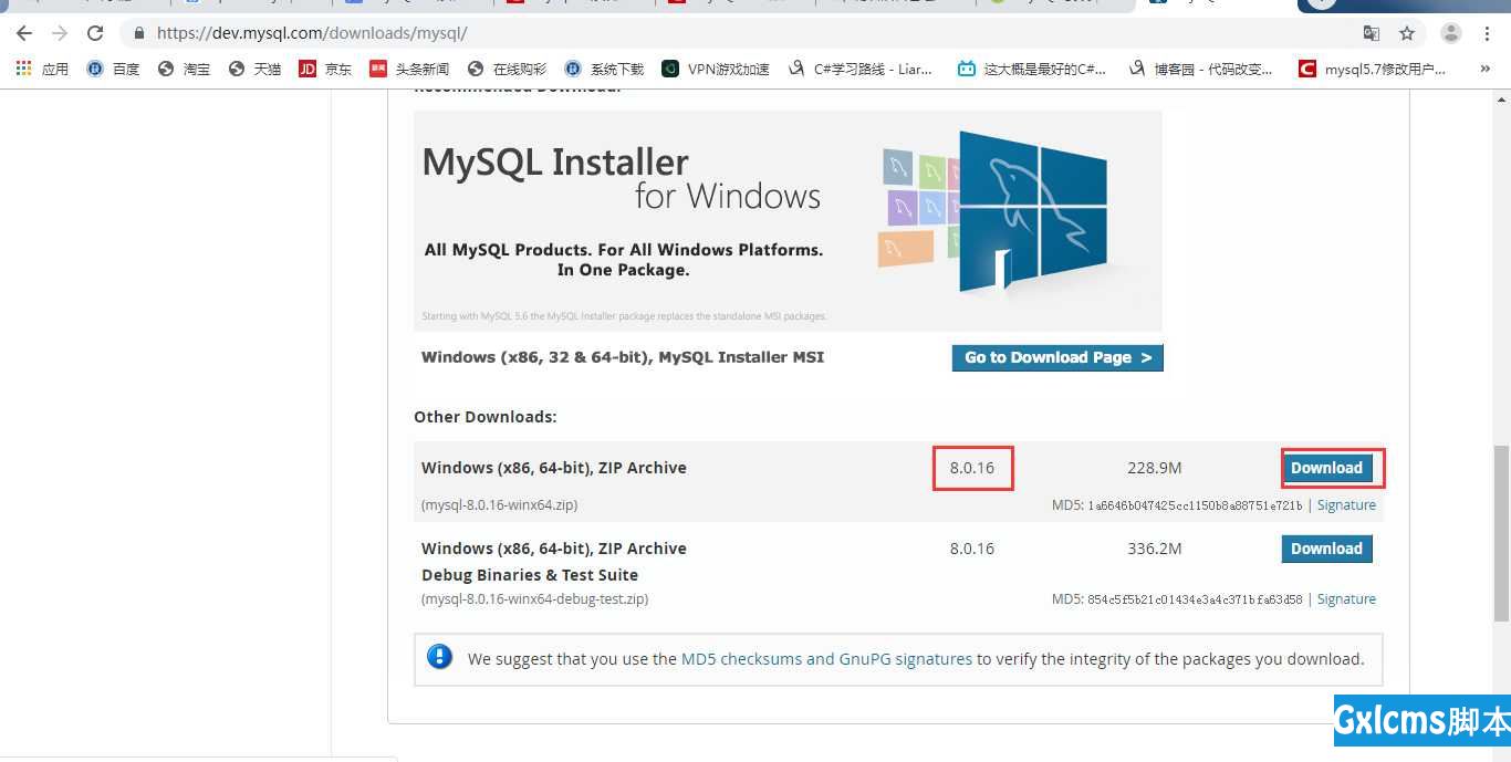 mysql-8.0-winx64安装以及修改密码 - 文章图片