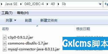 69期-Java SE-040_JDBC-4 - 文章图片