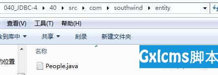 69期-Java SE-040_JDBC-4 - 文章图片