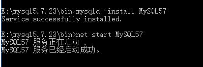 Windows安装MySQL5.7教程 - 文章图片