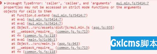 vue中引入mui报Uncaught TypeError: 'caller', 'callee', and 'arguments' properties may not be accessed on strict mode functions or the arguments objects for calls to them的错误 - 文章图片