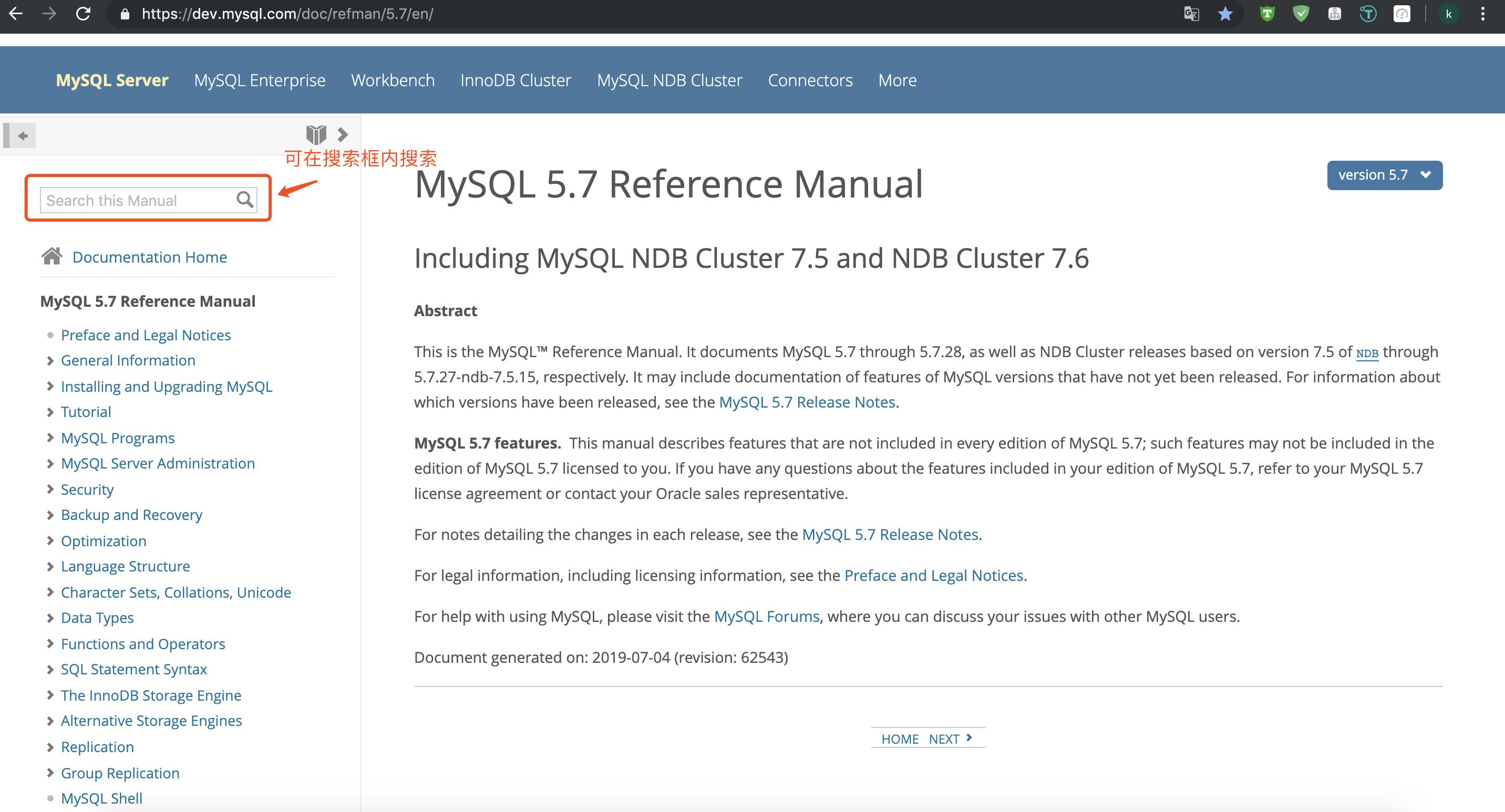 如何入门 MySQL - 文章图片