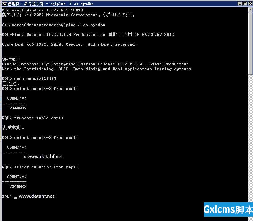 Oracle数据库truncate table后恢复原来数据的方法，留着万一用得到呢 - 文章图片