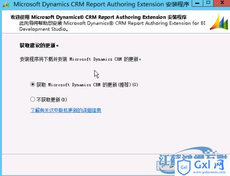 企业级部署解决方案CRM2011SSRS部署报表服务器扩展程序安装 - 文章图片
