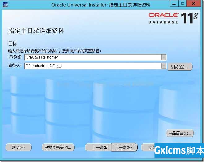 Oracle DBLink跨数据库访问SQL server数据同步 踩坑实录 - 文章图片