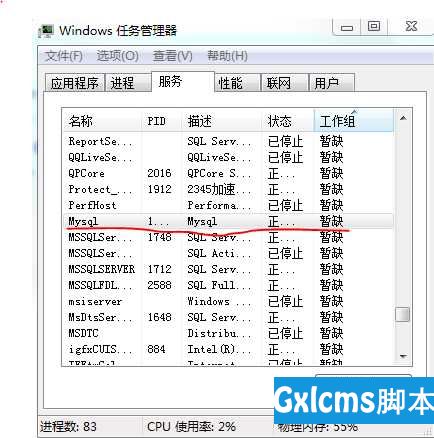 ERROR 2003 (HY000): Can't connect to MySQL server on 'localhost' (10061) - 文章图片