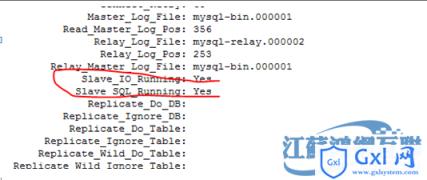 MySQL主从架构及基于SSL实现数据复制 - 文章图片