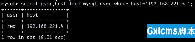 MySQL主从同步的配置 - 文章图片