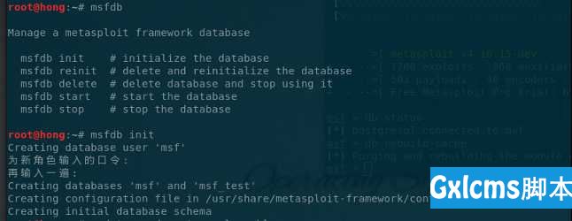 kalilinux MSF数据库的连接 - 文章图片