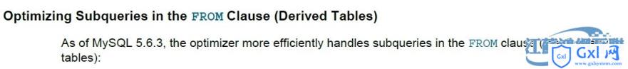 MySQL5.6优化了派生子查询 - 文章图片