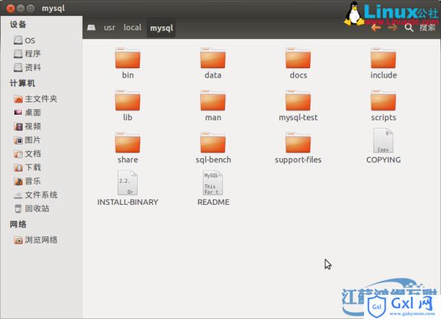 Ubuntu12.04下安装MySQL图解 - 文章图片