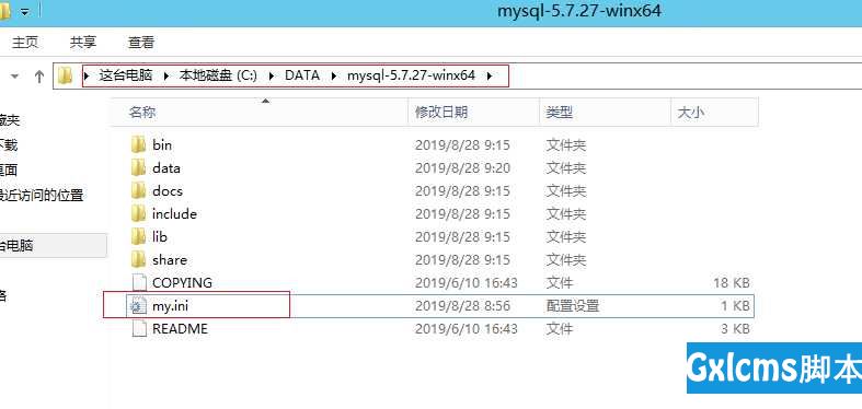 【码上开心】Windows环境mysql数据库使用（一） 安装Mysql数据库 - 文章图片