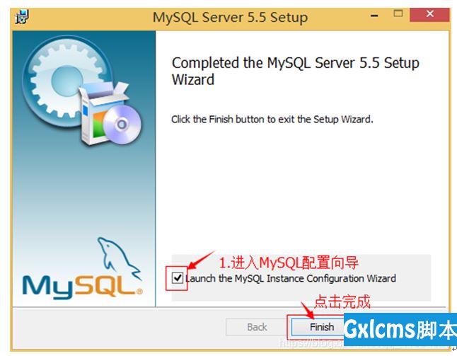 mysql5.5安装教程 - 文章图片