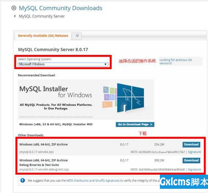 MySQL下载安装配置 - 文章图片
