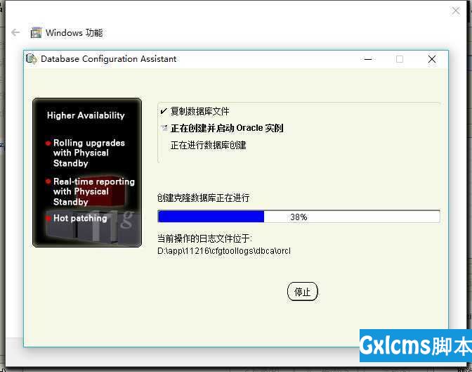 window10安装oracle11g - 文章图片