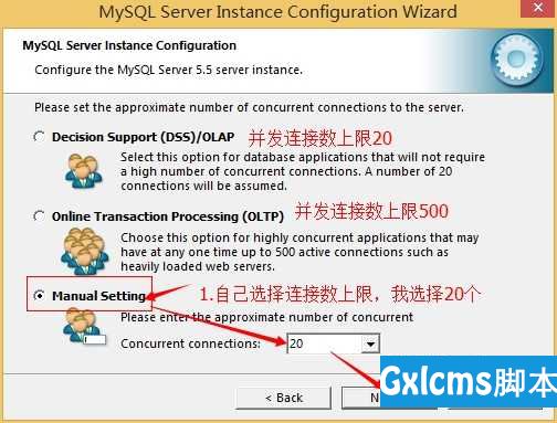 MySQL 数据库的安装与卸载 - 文章图片