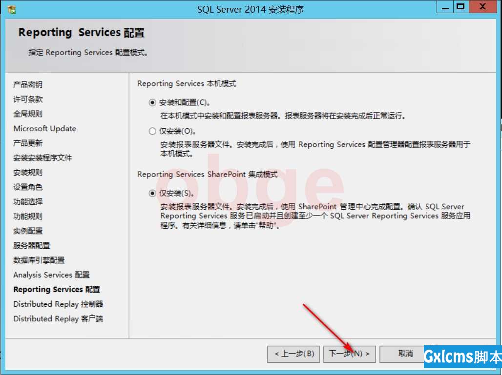 WindowsServer   ---------    在服务器中安装sqlserver 数据库 - 文章图片