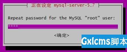 Ubuntu 安装mysql & 自定义数据存储目录 - 文章图片