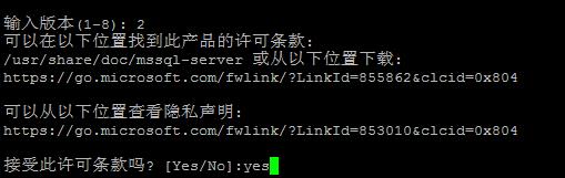 SQLServer for linux安装 - 文章图片