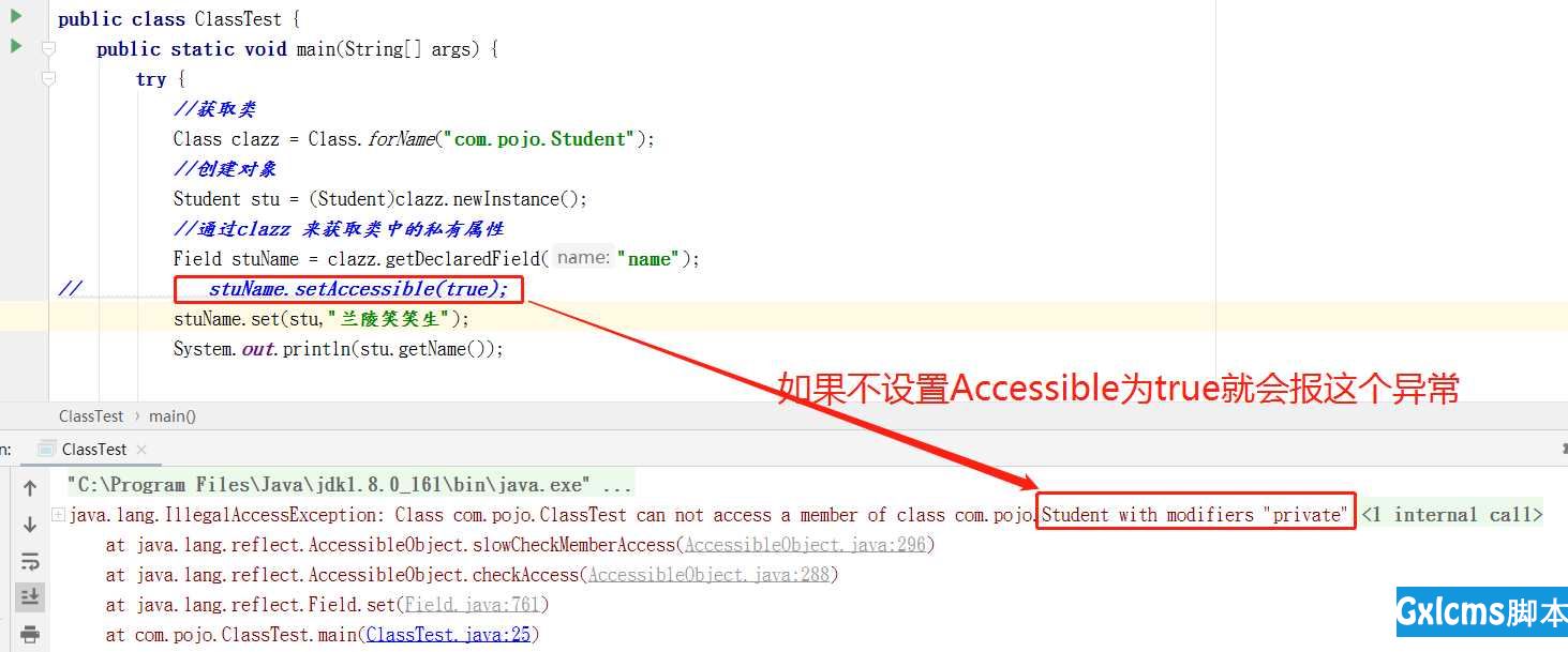 Java 反射  IllegalAccessException   with modifiers "private" - 文章图片