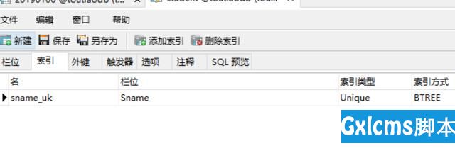 mysql里一条SQL语句完成新增或更新 - 文章图片
