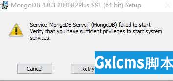 MongoDB安装时无法启动服务 - 文章图片