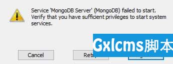 MongoDB 4.2.1 安装失败，提示 verify that you have sufficient privileges to start system services 解决 - 文章图片