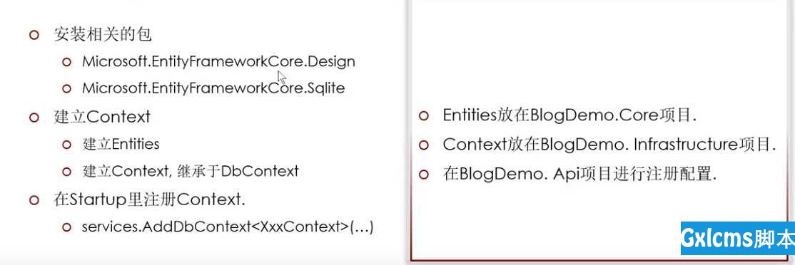 添加Entity Framework Core，数据库迁移 - 文章图片