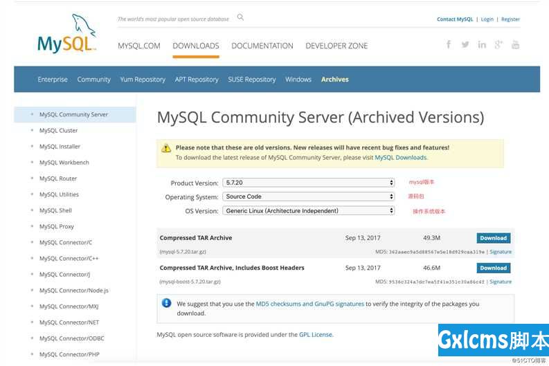 三种方式安装MySQL5.7（yum / 二进制 / 源码） - 文章图片